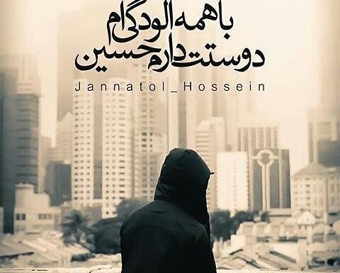 عکس پروف محرمی دخترانه شیک