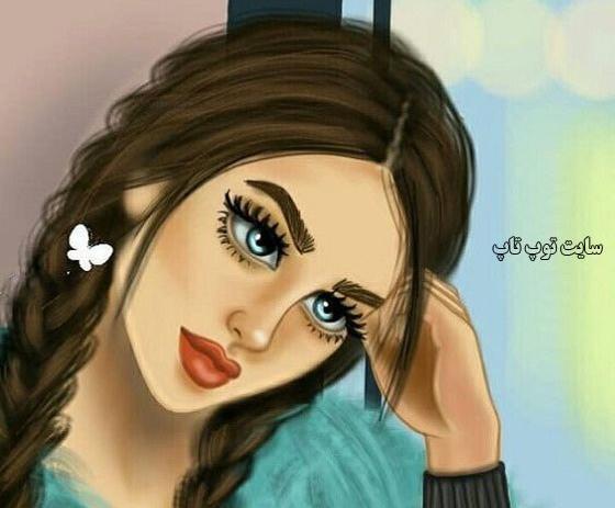 عکس پروف دخترونه ناز نازی