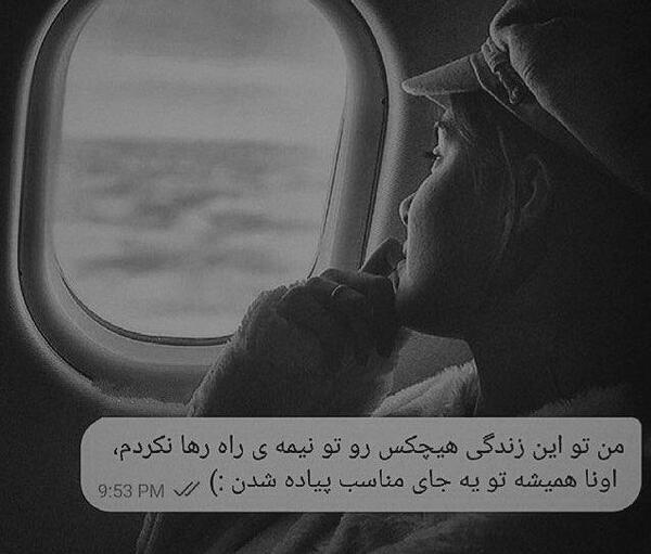 عکس پروف دخترونه در مورد مرگ