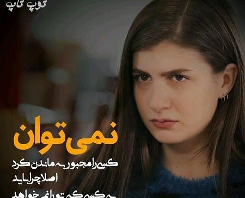 عکس پروف مغرور دخترونه ویسگون