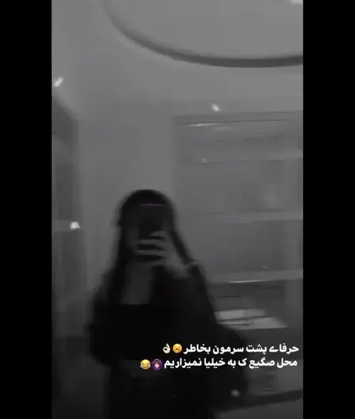 عکس پروف مغرور دخترونه ویسگون
