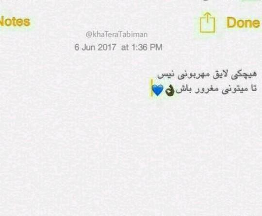 عکس پروف مغرور دخترونه ویسگون