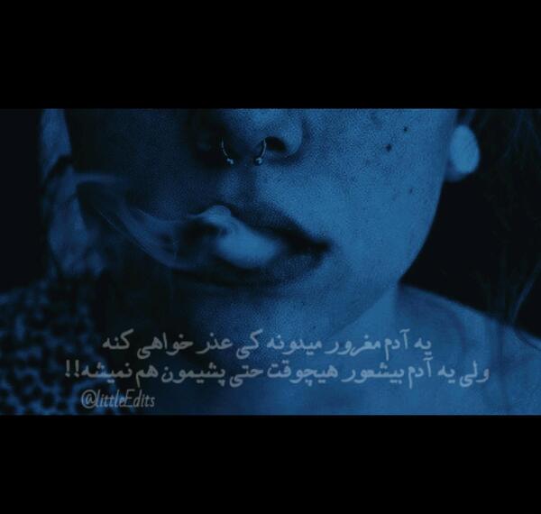 عکس پروف مغرور دخترونه ویسگون