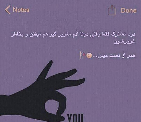 عکس پروف مغرور دخترونه ویسگون