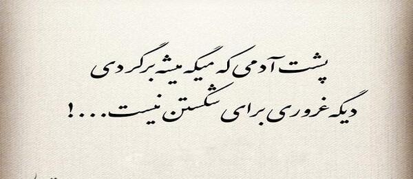 عکس پروف مغرور دخترونه ویسگون