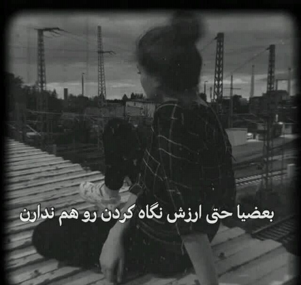عکس پروف مغرور دخترونه ویسگون