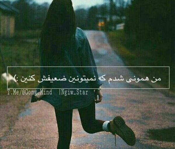 عکس پروف مغرور دخترونه ویسگون