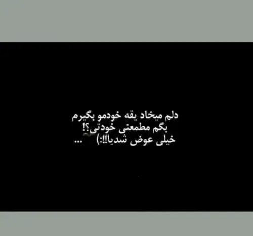 عکس پروف مغرور دخترونه ویسگون