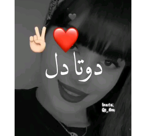 عکس پروف مغرور دخترونه ویسگون
