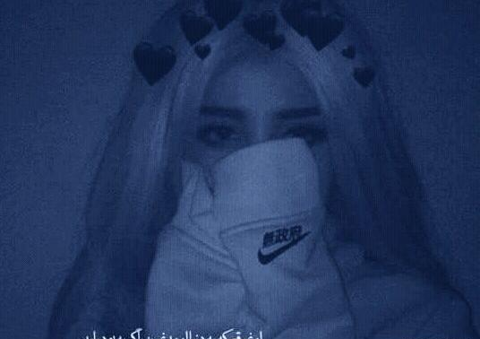 عکس پروف مغرور دخترونه ویسگون