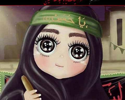 عکس پروف دخترونه محرم