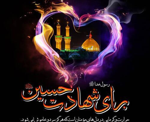 عکس پروف دخترونه محرم