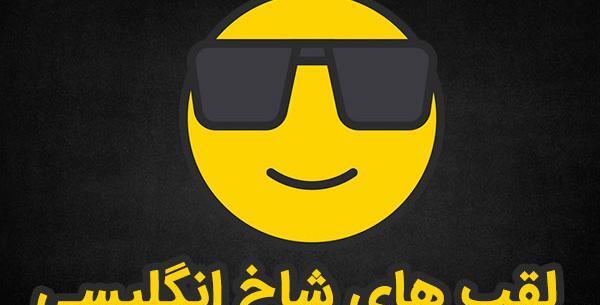 عکس پروف دخترونه واسه گروه