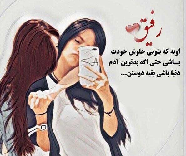 عکس پروف دخترونه واسه گروه