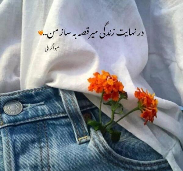 عکس پروف دخترونه دسته گل