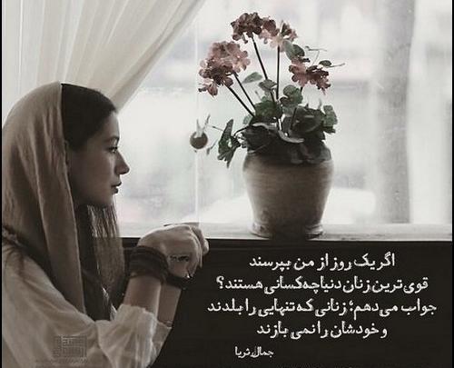 عکس پروف دخترونه قوی بدون متن