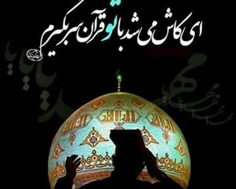 عکس پروف دخترونه شب قدر