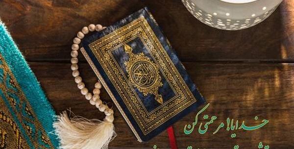 عکس پروف دخترونه شب قدر