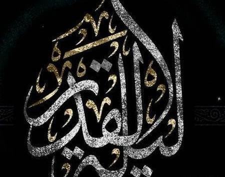 عکس پروف دخترونه شب قدر