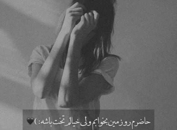عکس پروف غمگین دخترونه بدون متن سیاه سفید