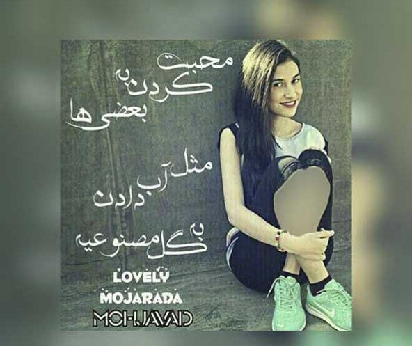 عکس پروف دخترانه لاکچری