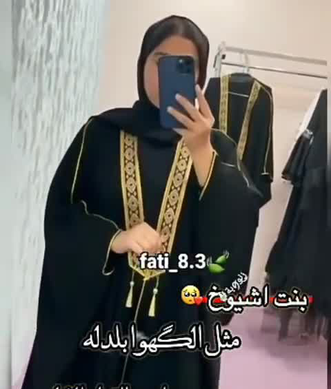 عکس ویسگون پروف عربی دخترانه