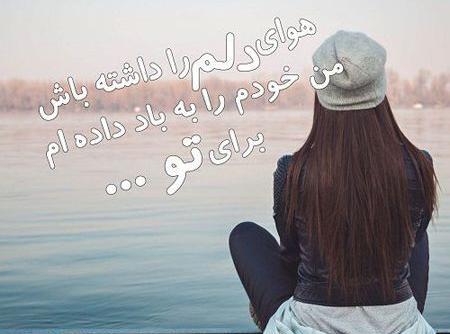 عکس پروف دخترونه شیک عاشقانه