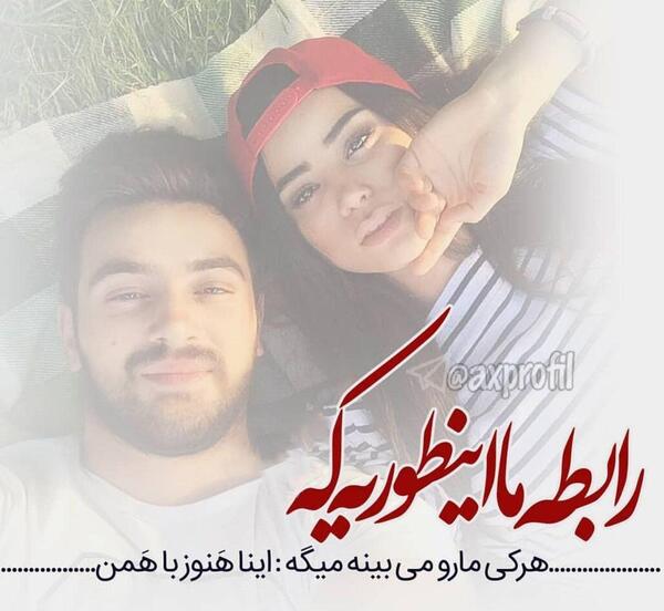 عکس پروف دخترونه شیک عاشقانه