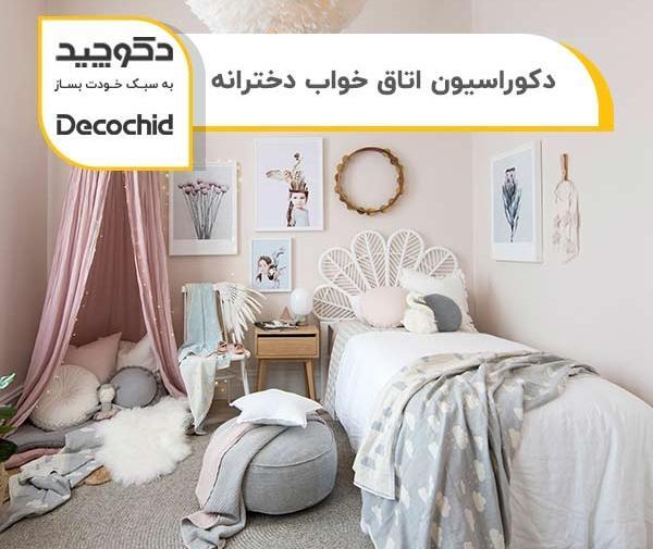 عکس پروف دخترانه طوسی