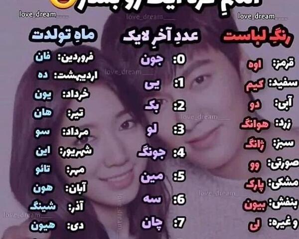 عکس پروف ست دخترانه کره ای