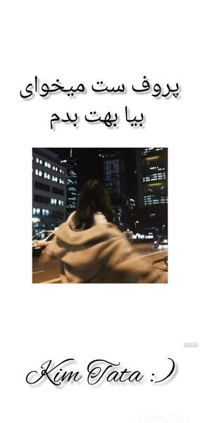 عکس پروف ست دخترونه گاد