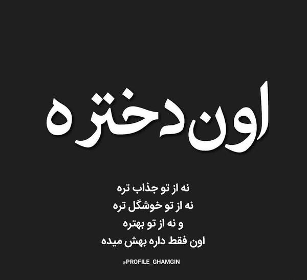 عکس پروف شاخ غمگین دخترونه بدون متن