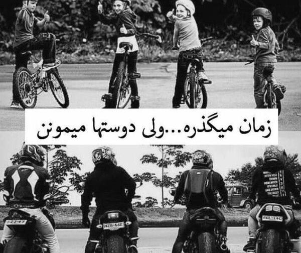 عکس پروف دخترونه موتور سنگین
