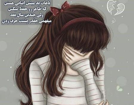 عکس پروف های دخترانه ساده