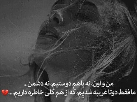 عکس پروف دخترونه سیاه سفید غمگین
