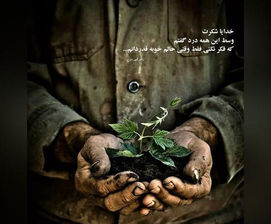 عکس پروف دپ دخترونه اینستا