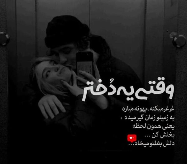 عکس پروف دپ دخترونه اینستا بدون متن