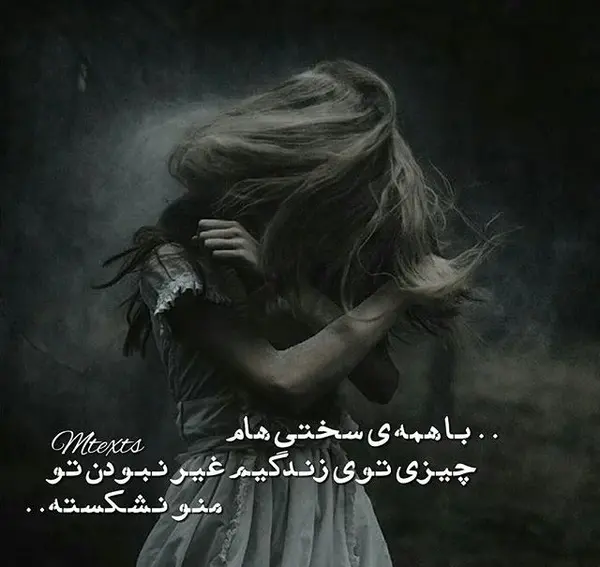 عکس پروف دخترونه دپ جدید