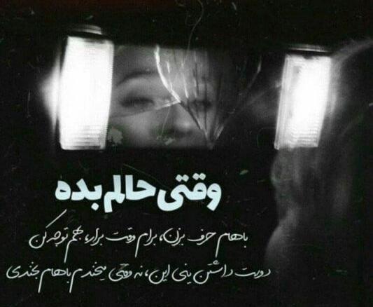 عکس پروف دخترونه دپ جدید