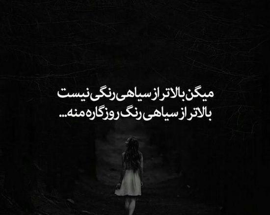 عکس پروف دخترونه دپ جدید