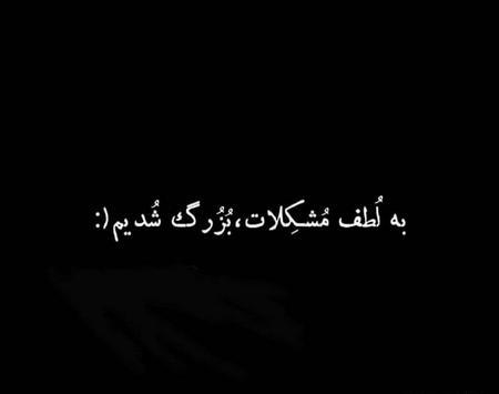 عکس پروف دخترونه دپ سیاه سفید