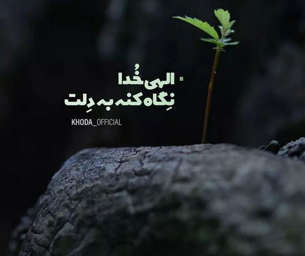 عکس پروف دخترونه خدا