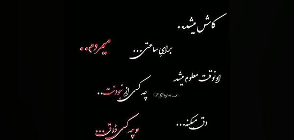 عکس پروف غمگین دخترونه تنهایی
