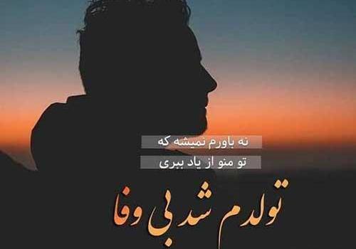 عکس پروف تولدم مبارک دخترونه غمگین
