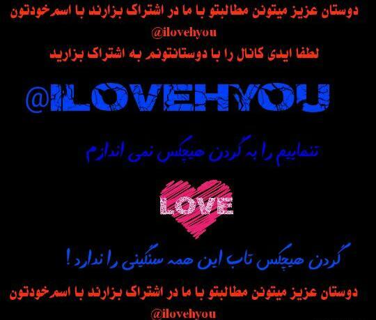 عکس کانال پروف شاخ دخترونه تلگرام