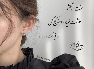 عکس پروف تیکه دار سنگین دخترونه