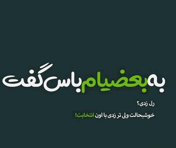 عکس پروف تیکه دار سنگین دخترونه