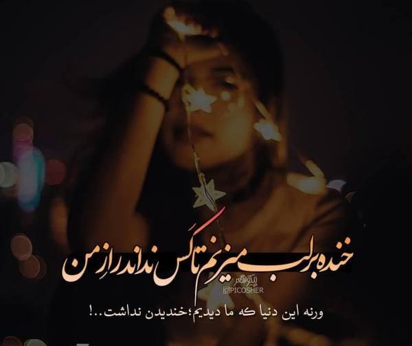 عکس پروف تیکه دار سنگین دخترونه