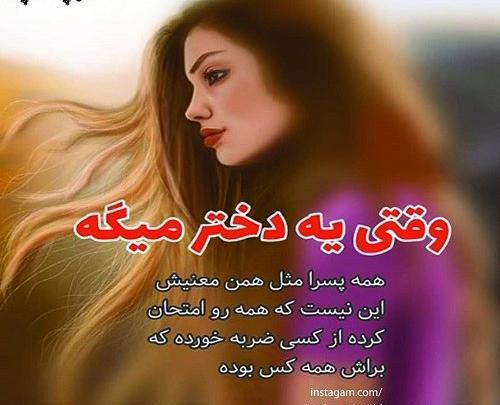 عکس پروف تیکه دار سنگین دخترونه