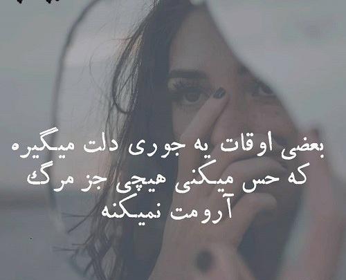 عکس پروف تیکه دار سنگین دخترونه